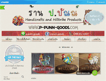 Tablet Screenshot of p-punn-goods.com
